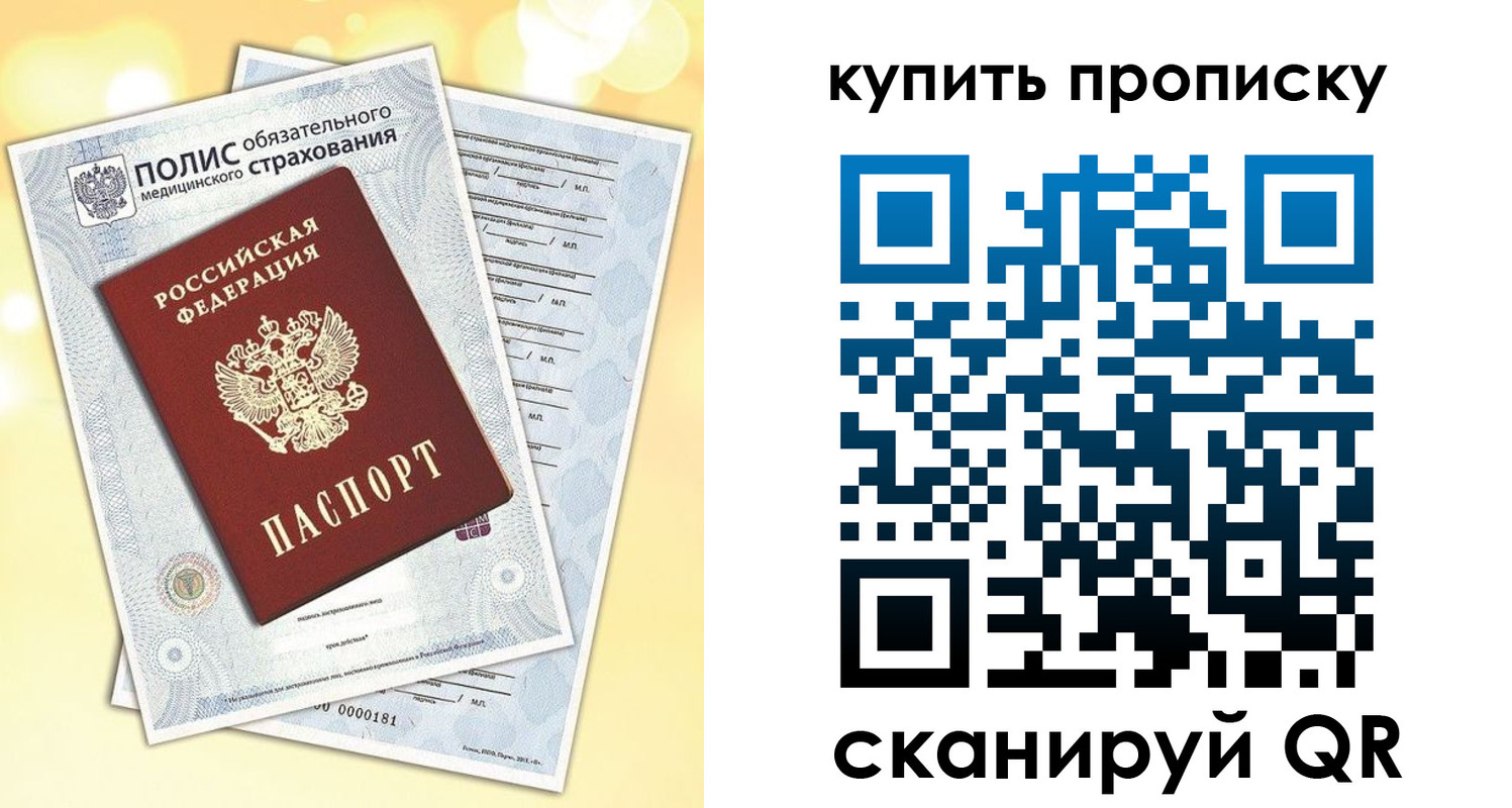 временная регистрация госуслуги в Костомукше