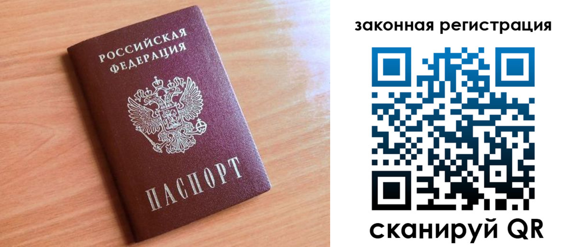 пропишу в квартире в Костомукше