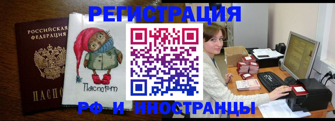 где прописаться в Костомукше